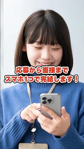 【新年から最高のスタートダッシュ】今応募すれば2月入社が間に合う！いすゞ自動車 藤沢工場 臨時従業員募集！#期間限定告知