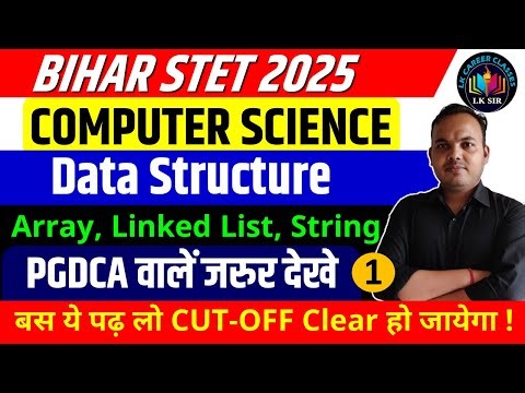 1. Data Structure - Bihar STET Computer Science Class | Bihar STET Computer Free Classes | LK Sir