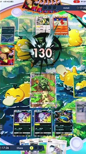 Things about the Ultra Beasts being played with! (Pokémon TCG Pocket new packs)