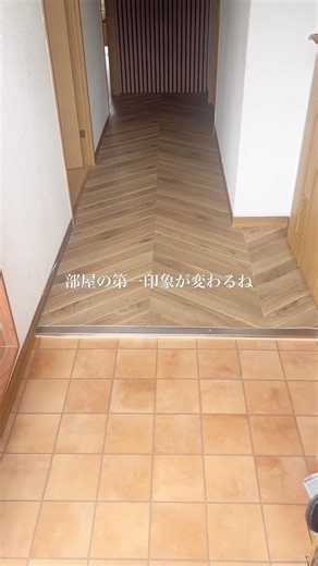 【玄関DIY】玄関に張っていたクッションフロアを張り替える #diy