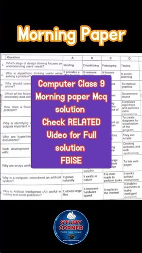 Computer Class 9 Morning paper MCQs solution # FBISE Class 9 computer morning paper #mcqskey