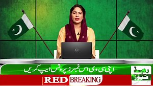 11 reactions | RED NEWS OFFICIAL NEWS CHANNEL AND BREKING NEWS | Red News | Facebook
