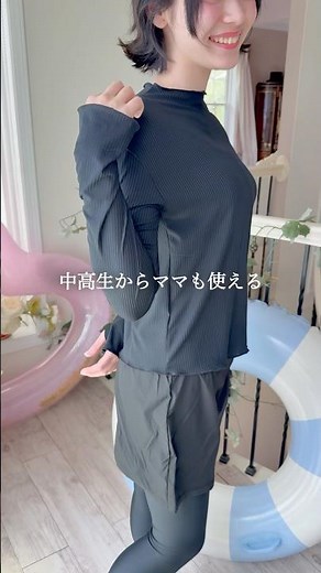 【紫外線カット☀️】ママの味方！絶対日焼けしたくない体型カバーもできる水着セット👙 #水着 #夏 #shorts ZSL01
