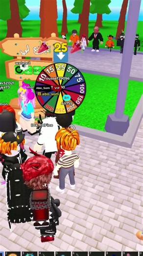 Do you want 100 Robux or a spin on the wheel of fortune? 🎡🌟 #shorts #roblox #roblox