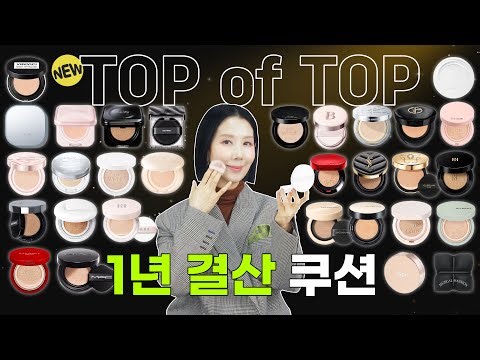 I've been using it for a year now! 🥇 What's the best cushion foundation with the best ingredients...