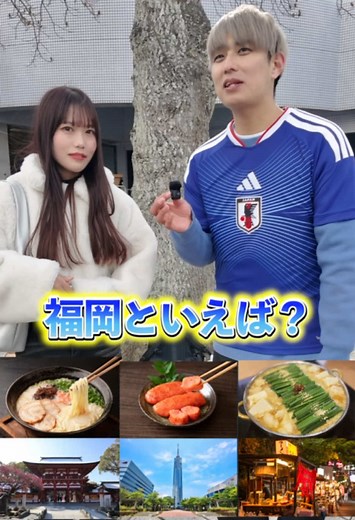 福岡の美味しい食べ物の秘密