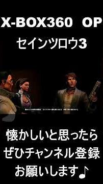 【 オープニング】 セインツロウ3 #レトロゲーム #ゲーム #OP 【レトロゲーム】