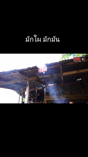 นิทานก้อมฮา: ตลกขำขันจากลาว-ไทย