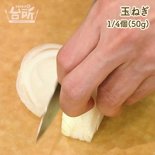 【DAIGOも台所】こんがりチキンのレモンクリームソース｜ワンランク上のレシピ♪