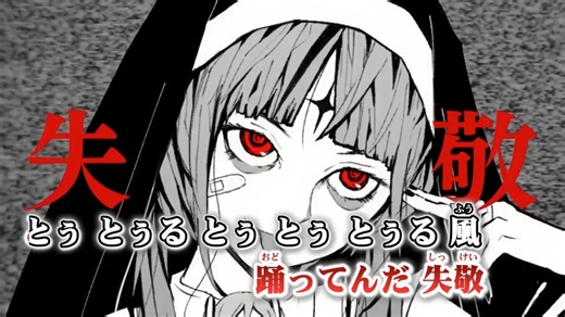 【ニコカラ】神っぽいな（キー+1）【on vocal】
