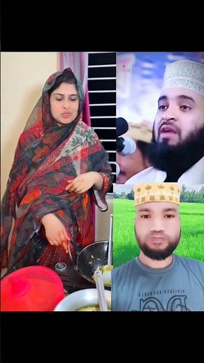 বাপের বাড়ির লোকজনের কথায় #shorts #viral #video #fhoryou