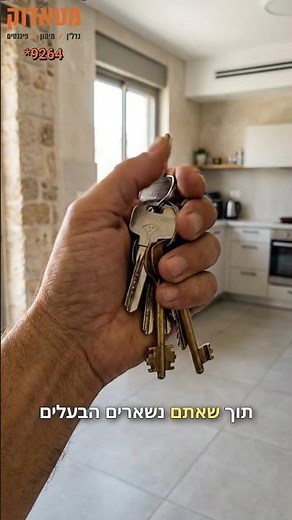 כשהפנסיה לא מספיקה | סרטון AI לשירותים פיננסיים | Power Click