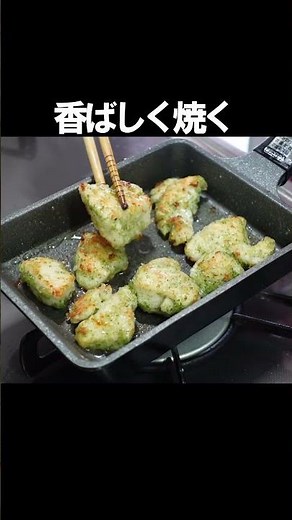 胸肉なのに絶品！のり塩チキン✨