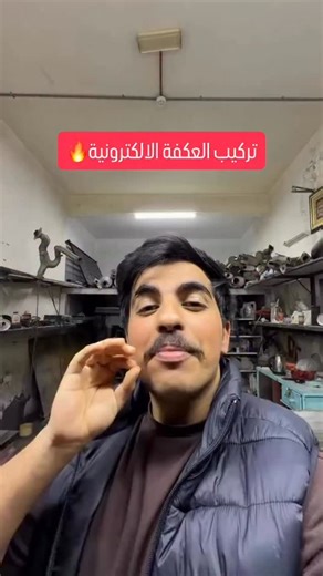 ‎ELECTRU || الكترو‎ on Instagram‎: "‎🔥 العكفة الإلكترونية (Electronic Exhaust Cutout) 🔥 ‎📏 المقاسات والأسعار: ‎• 2 إنش — 27 ريال ‎• 2.5 إنش — 28 ريال ‎• 3 إنش — 29 ريال ‎✅ المميزات: ‎• إصدار صوت طرب قوي عند الفتح ‎• التحويل بين الهادي والطرب بضغطة زر ‎• تحسين تدفّق العادم وأداء السيارة ‎• خامة قوية تتحمّل الحرارة العالية ‎• مناسبة لمعظم السيارات ‎• التركيب سهل — فقط يحتاج فني يعمل لحام بسيط للتثبيت ‎🔧 طريقة التركيب: ‎العكفة تُركّب على بيب الوكالة، ويقوم الفني بعمل