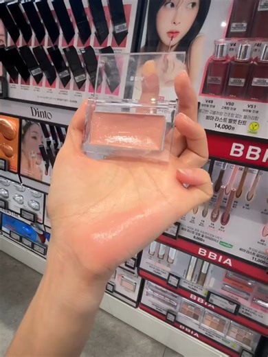 不上妆也好气色💄bbia 06狠狠爱！ #bbia #腮红推荐 #腮红 #黄皮 #平价腮红 #伪素颜神器 #通勤妆 #韩系彩妆 #融肤腮红 #学生党彩妆 #韩国必买 #好用 #oliveyoung必買