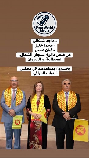 101K views · 517 reactions | Free World Media on Reels | Facebook