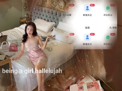 『金钱sub』吸引金钱/财富爆棚/金钱吸铁石🧲/自媒体粉丝暴涨/快速吸引一大笔金钱/理财专家/客单爆棚