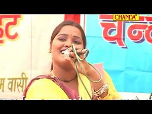 आ गया बाग़ जनाने में I कोसिंदर ललिता शर्मा की सुपर हिट रागनी I Haryanvi Ragni I Kisse Ragni Chanda