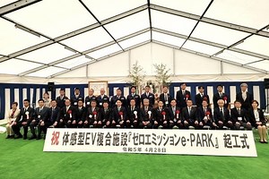 国内初、商用EV専用の量産組立工場…EVモーターズ・ジャパンが北九州市で起工式 1枚目の写真・画像 | レスポンス（Response.jp）