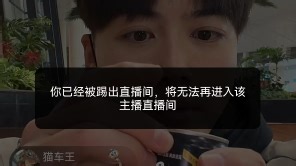 都钊-直播回放 20251230 连线演员赵梓乔 陆曼蔓 李云鹏 小郇同学