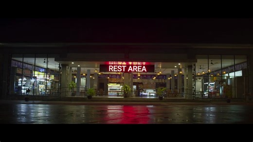 Rest area | Trailer 1