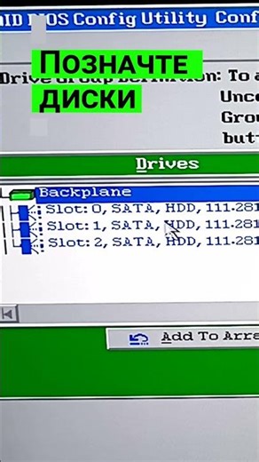 Як відновити дані з RAID-масиву при поломці Fujitsu D3116 #shorts #short #shortsvideo #shortvideo