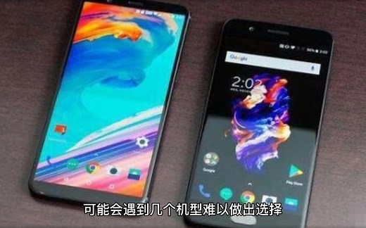 “手机性能排行”APP，选手机对比机型的好帮手！