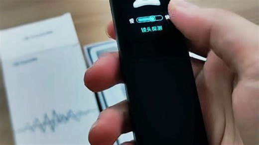 住酒店担心被偷拍？用秘密探测器实地测试，帮你消除顾虑！精准扫描隐藏摄像头，保障隐私安全。旅行住宿必备神器，轻松应对各种场景，即刻体验安心旅程。