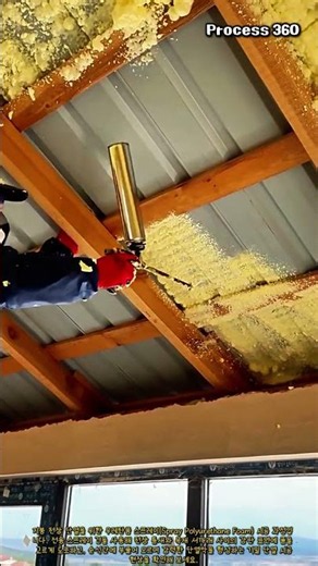 지붕 단열 끝판왕! 빈틈없이 채우는 우레탄 폼 스프레이 시공 #worker #process #insulation #sprayfoam #construction