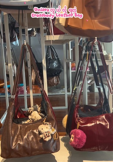 MoM Bags Shop best seller crossbody leather bag များ — အမြန်ပို့ဆောင်, မြို့ပေါင်း 63 နေရာ ငွေချေပါ