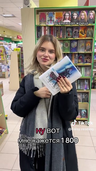 Книжный влог: Лучшие находки и обзоры