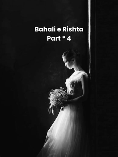 Bahali e Rishta Part 4: Exploring Married Life