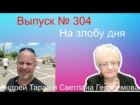 Стань спонсором народного канала, самого уникального канала ютуба!