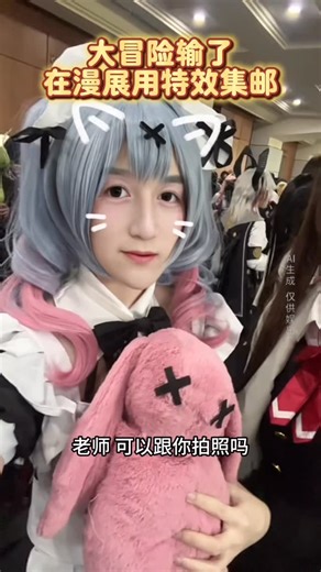 ♡Ann♡ on Instagram: "答应我 下次就这样集邮了 📸 谢谢各位友友们的配合啊啊啊 真的很突然哈哈哈哈哈哈哈哈!😆🫶🏻 周防有希 @deidre.riee 地雷风 @yumemi509 貂蝉 @qq__1301 星空凛 @takoyukiii._ 东云彰人 @jellyfishhh.__2223 偶像Jinu @yz_168 兔子洞 @yamete_0203 #抽象 #animangaki2025 #amg #集邮 #filter"