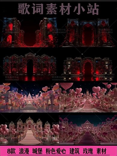 Romantic Pink Castle VJ Loop 🏰 Love Hearts & Rose Garden | Valentine's Day Stage Visuals 💖🌹