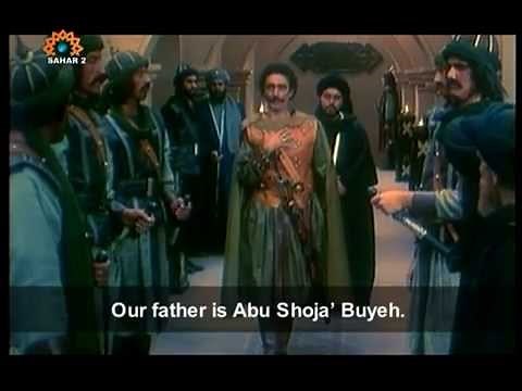Episode 01 | Serial: The Night Sun | سریال خورشید شب | Farsi w/English Sub