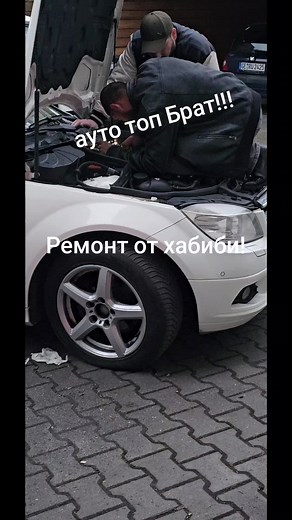 #хабиби #врекомендации #w204 #mercedes #осмотравто #авторынок