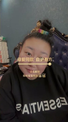 #Motherly Love's Self-Protection Methods @Aptamil Miracle Series