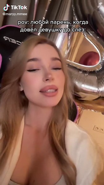POV: Ты довёл девушку до слёз