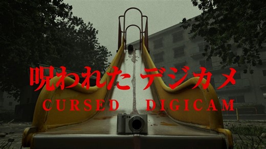 Cursed Digicam System Requirements PC