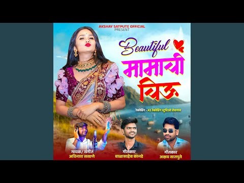 Beautiful Mamachi Chiu