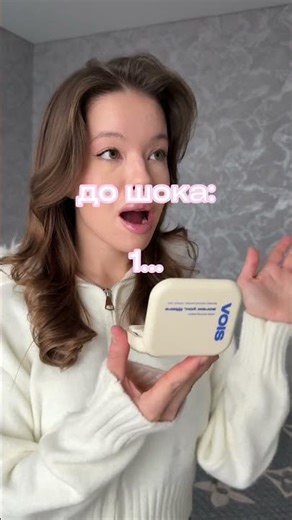 WW234769 маска для губ🫶🏻чтобы заказать,копируй артикул с WW РП