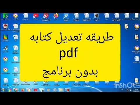 اسهل طريقة لتعديل أي ملف PDF ديالك | كتابة، تغيير، وإضافة صفحات