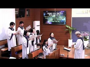 2025.12.14 성가대 찬양-그리스도의 제자
