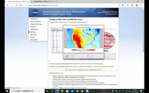 傻瓜式气象绘图软件Panoply教程(1)--安装与基本操作