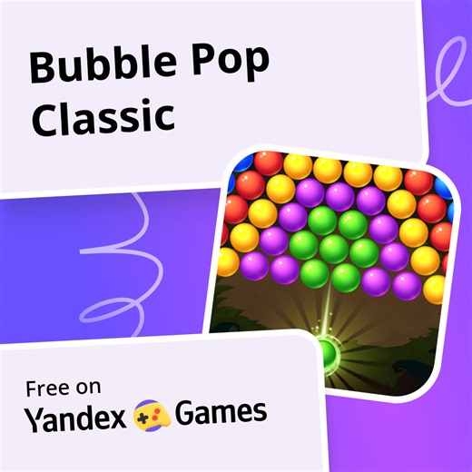 Bubble Pop Classic - play online for free on Yandex Games