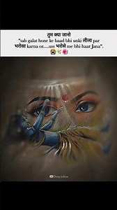 when krishna said to me 🌸 #krishnaji #radhakrishna #love #hindugod #radha #radhavallabh #jagannath