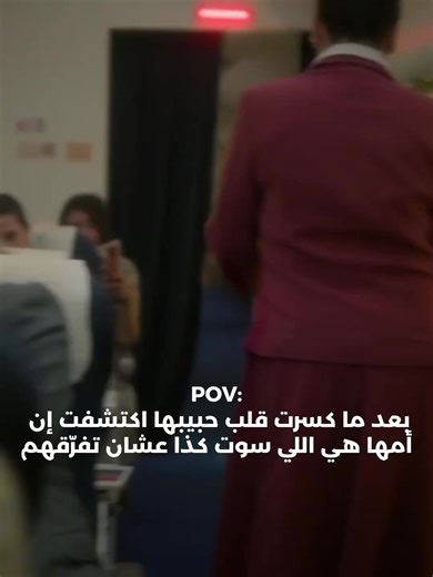 مسلسل الغميضة: تشويق وإثارة في رمضان 2023