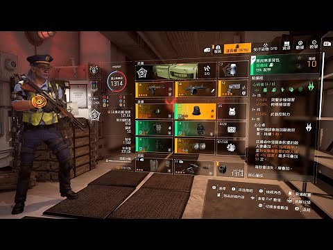 【全境封鎖2】攻守兼備的心碎者套裝 #全境封鎖2 #配裝