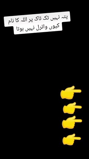 9K views · 1.4K reactions | Audio 786 UrduPoint.com Daily Pakistan #maths #IELTS #ieltsPreparation | Moiz GAMES | Facebook